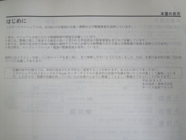 NM4