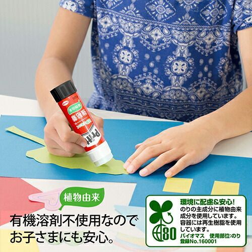  まとめ プラス スティックのり プリット セリースパック入り ジャンボ 29-709 × テープのり のり