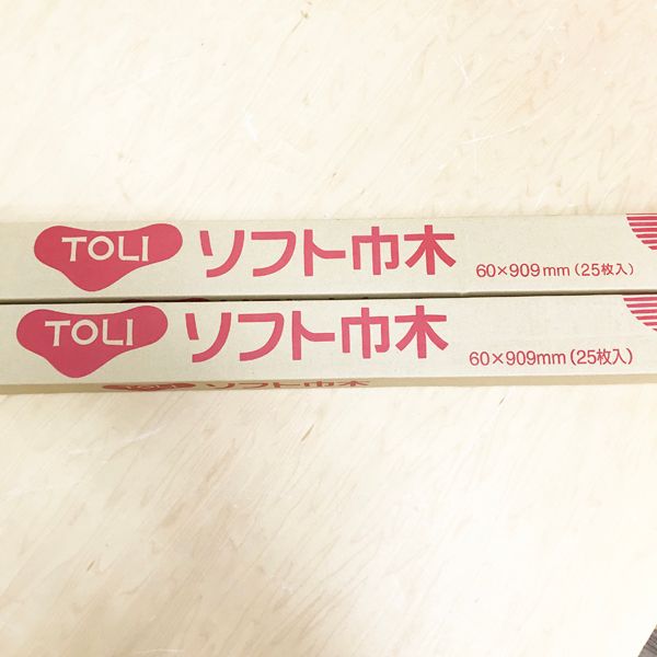 東リ 【未使用品】TOLI 2個組 セット ソフト巾木 602 60×909ｍｍ １箱
