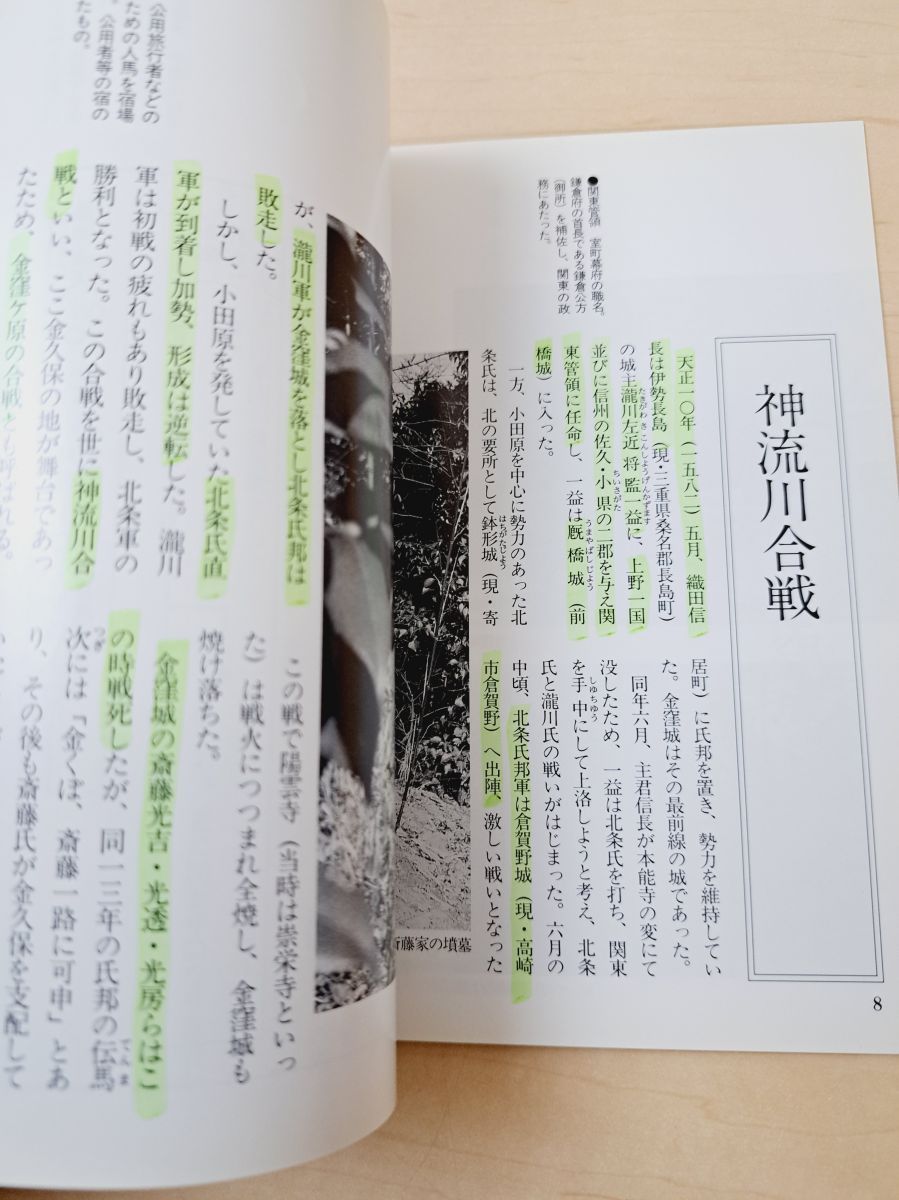 【中古】 星の十字架 『天路歴程』カルマ篇/出帆新社/真屋晶 星の十字架 『天路歴程』カルマ篇 ＜スピリチュアルシリーズ
