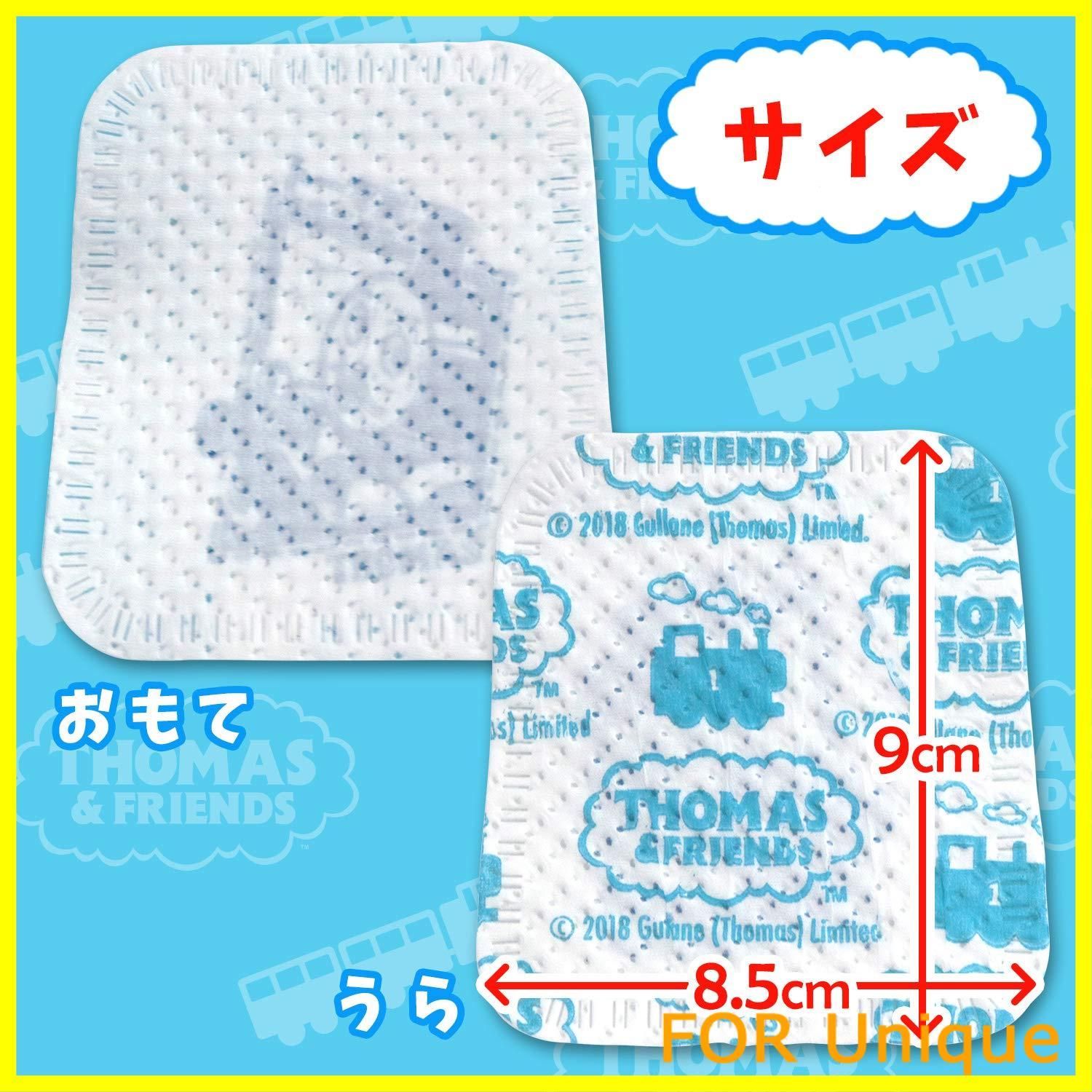 トレーニングシート トーマス