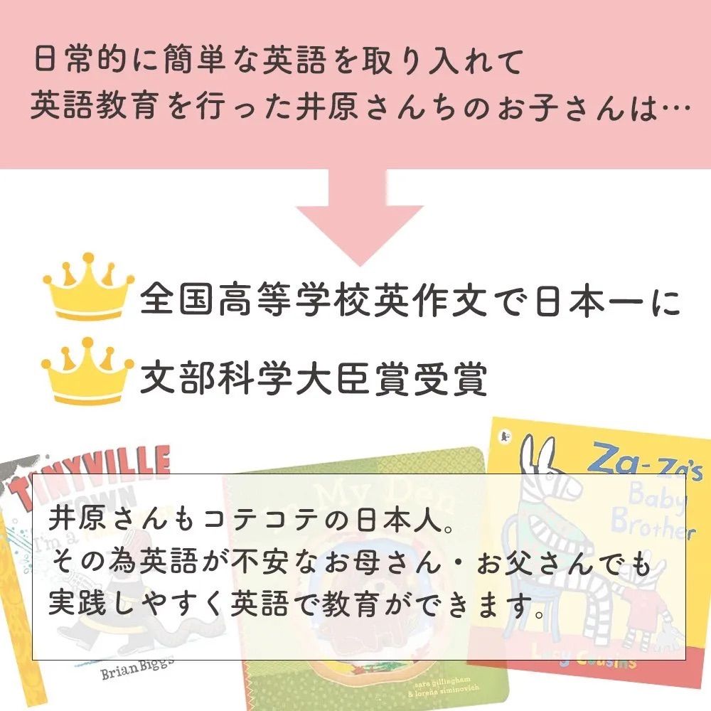 子育て表現集＜0-3歳向け＞ 子育て表現集＜3-6歳向け＞ 親子の会話