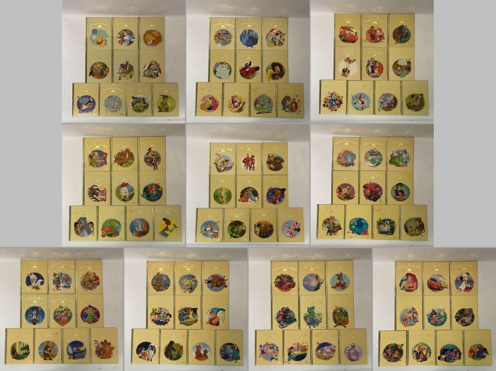 浜館04-487 hachette アシェット ディズニー ゴールデン ブック 100巻セット 品