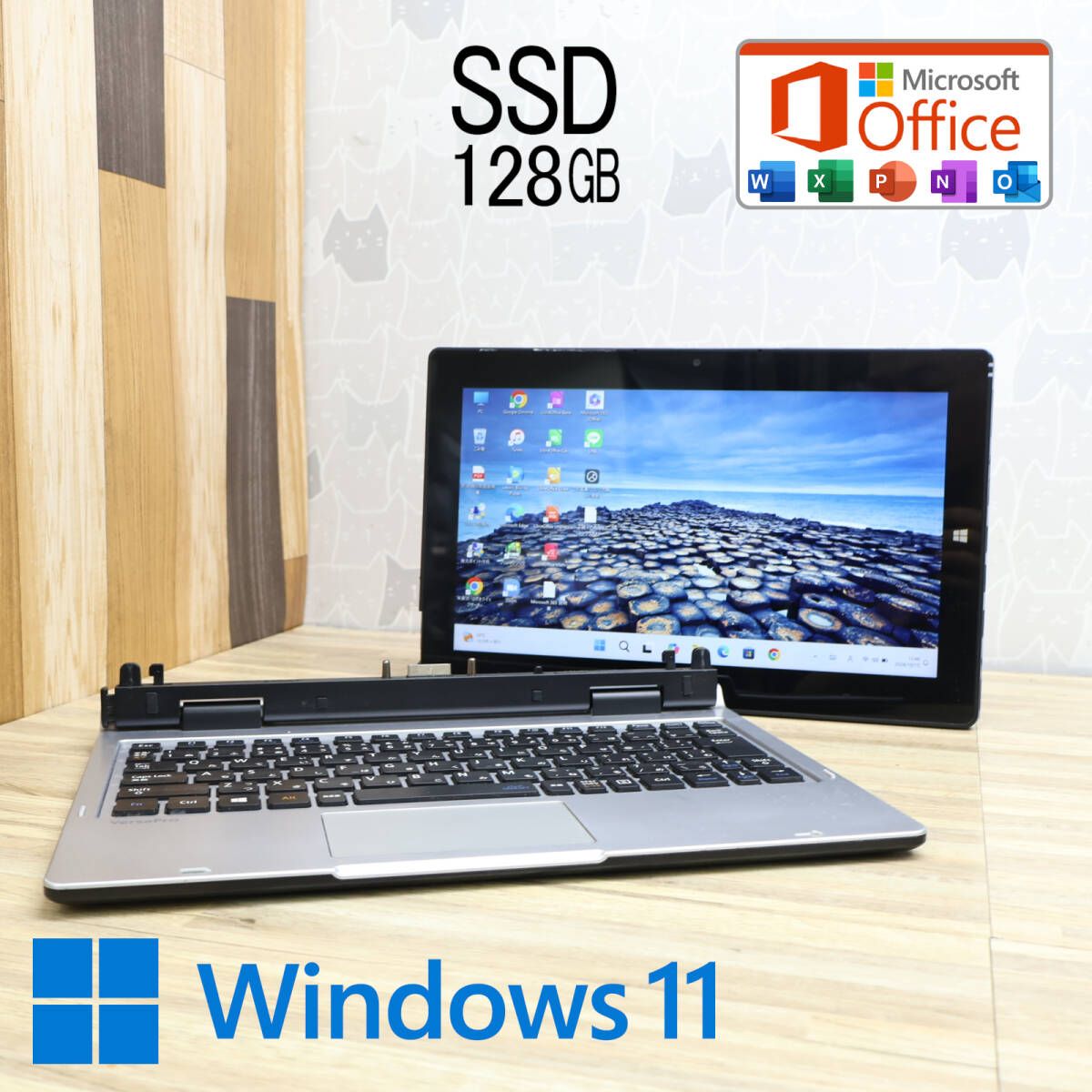 ☆完動品 SSD128GB☆VK11CS-T Webカメラ Bluetooth 高解像度 Core m5 6Y54 Win11 MS Office  中古品 ノートPC☆P80072 - メルカリ