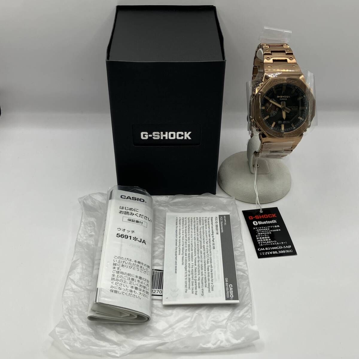 稼働品 CASIO カシオ GM-B2100GD-5AJF G‐SHOCK ジーショック FULL METAL フルメタル ソーラー 腕時計 付属品付き