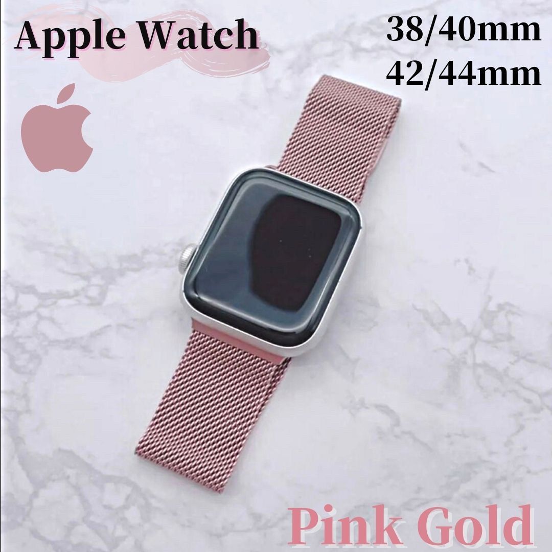 世界有名な AppleWatch ミラネーゼループバンド 38 40 ゴールド 腕時計 金色