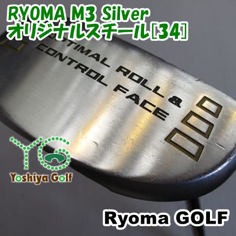 パター リョーマ RYOMA M3 Silver/オリジナルスチール[34]//3[102969