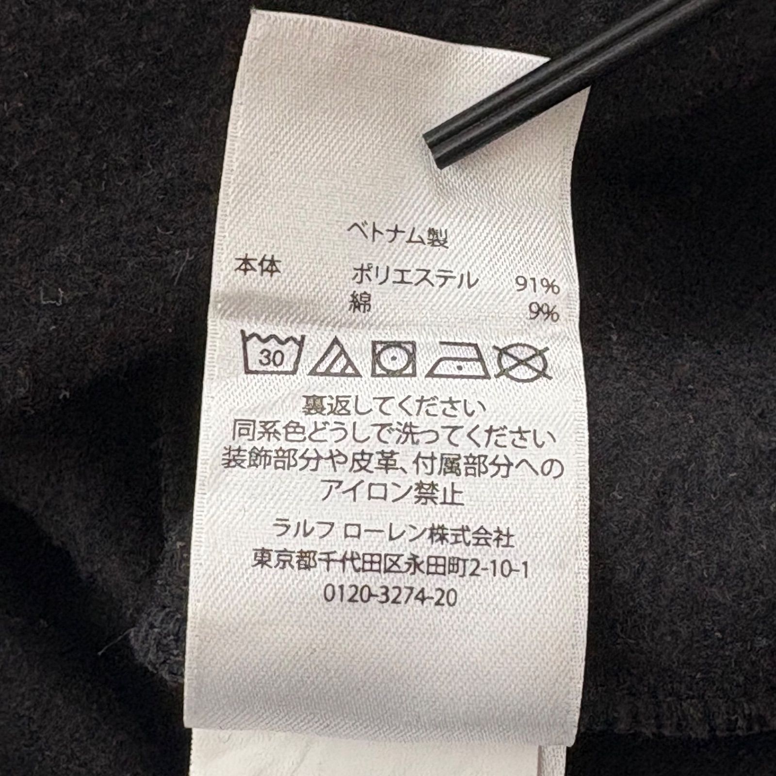 メンズ 古着 ラルフローレン Ralph lauren ロゴ スウェット 黒