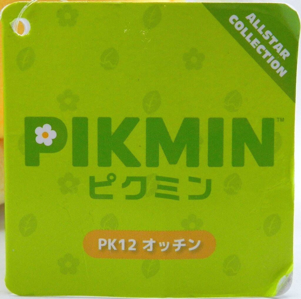 三英貿易 ぬいぐるみ オッチン PK12 - メルカリ