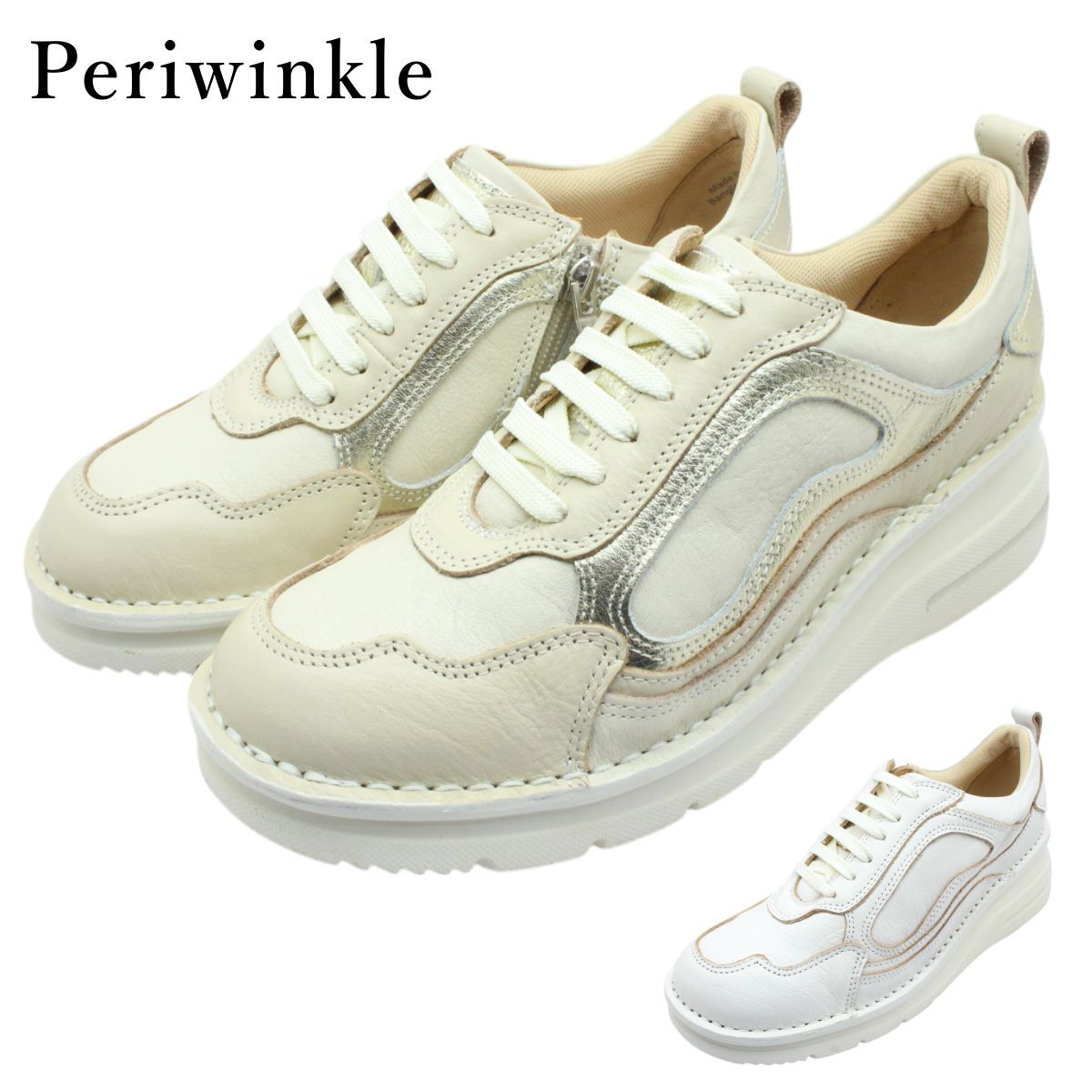 Periwinkle ペリウィンクル レディース レザー スニーカー 9945 幅広4E 紐靴 ファスナー 本革 厚底 カジュアルシューズ ホワイト アイボリーコンビ