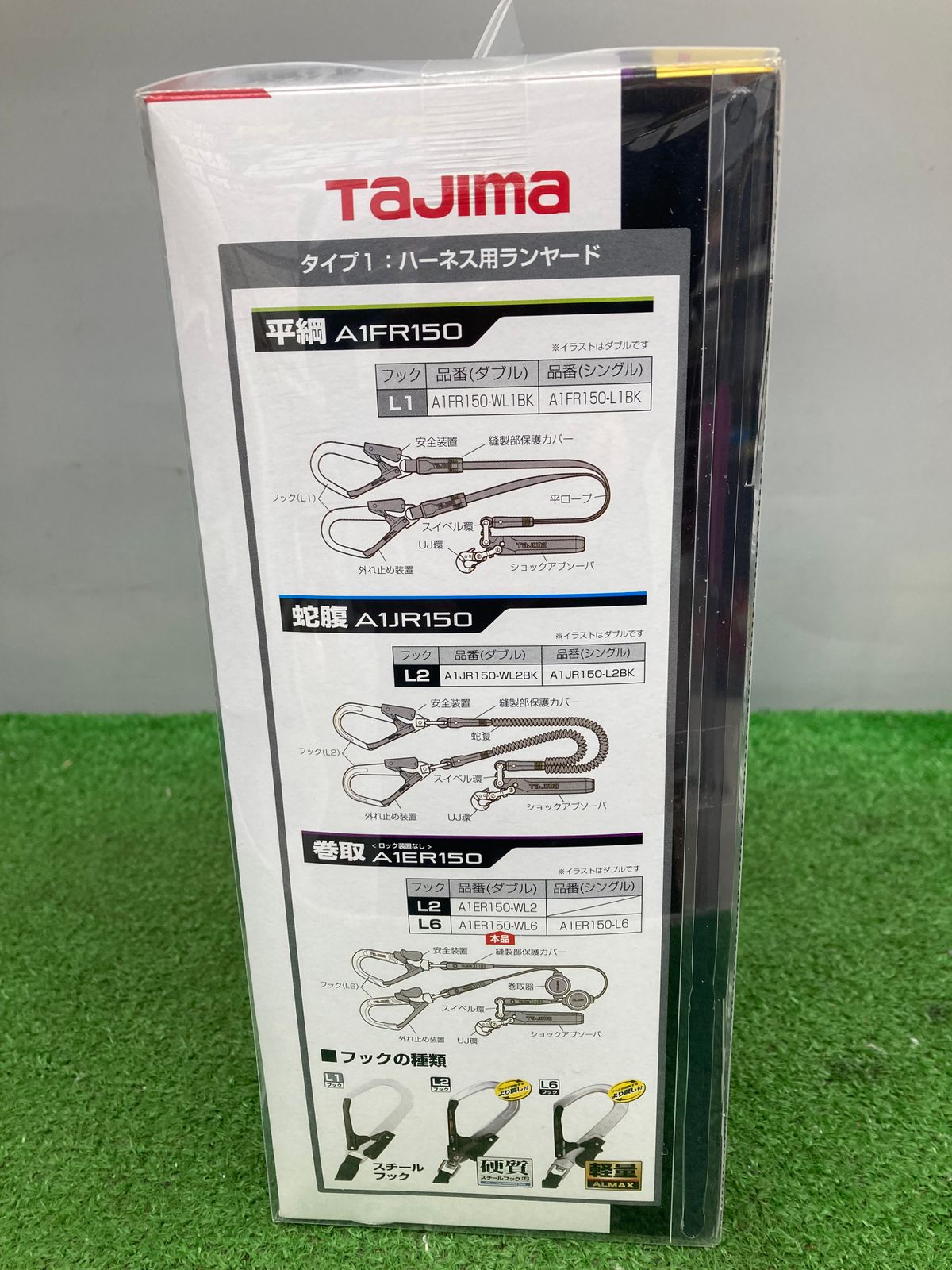 未使用品】【0921】☆タジマ 新規格 墜落制止用器具 ハーネスランヤードER150 ダブル 軽量 ランヤード長約150cm A1ER150-WL6  IT6QBTY846B9 - メルカリ