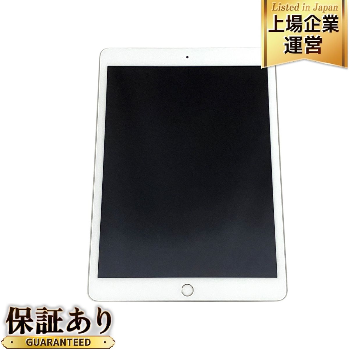 Apple iPad 第7世代 MW782J/A タブレット 128GB 10.2インチ Wi-Fiモデル 中古 T9590414 - メルカリ