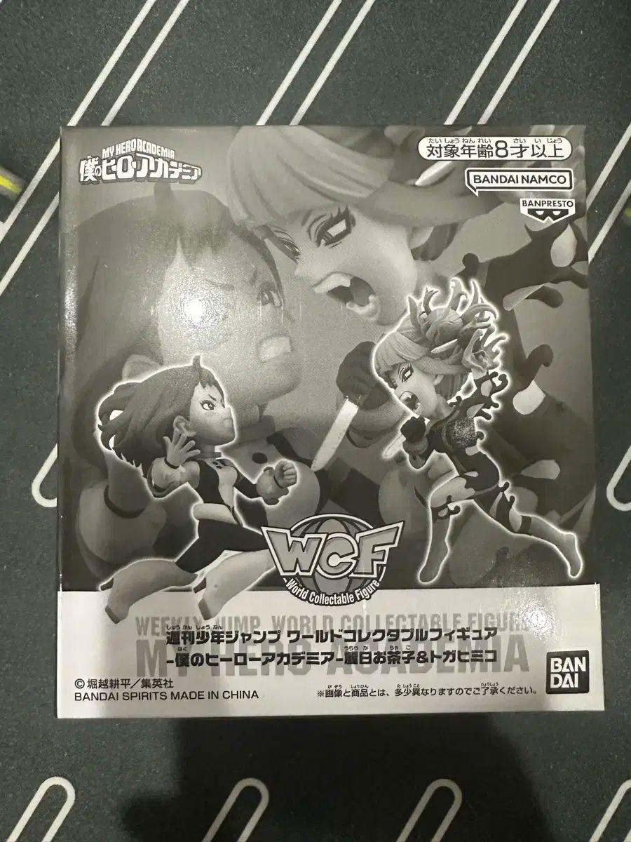 マイヒーロー アカデミー ウォールコール ワールドコレクティブルズ 渡我 被身子 麗日 お茶子