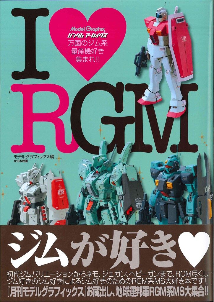 手天童子 DVD Vol.1 & Vol.2セット 永井豪 レア