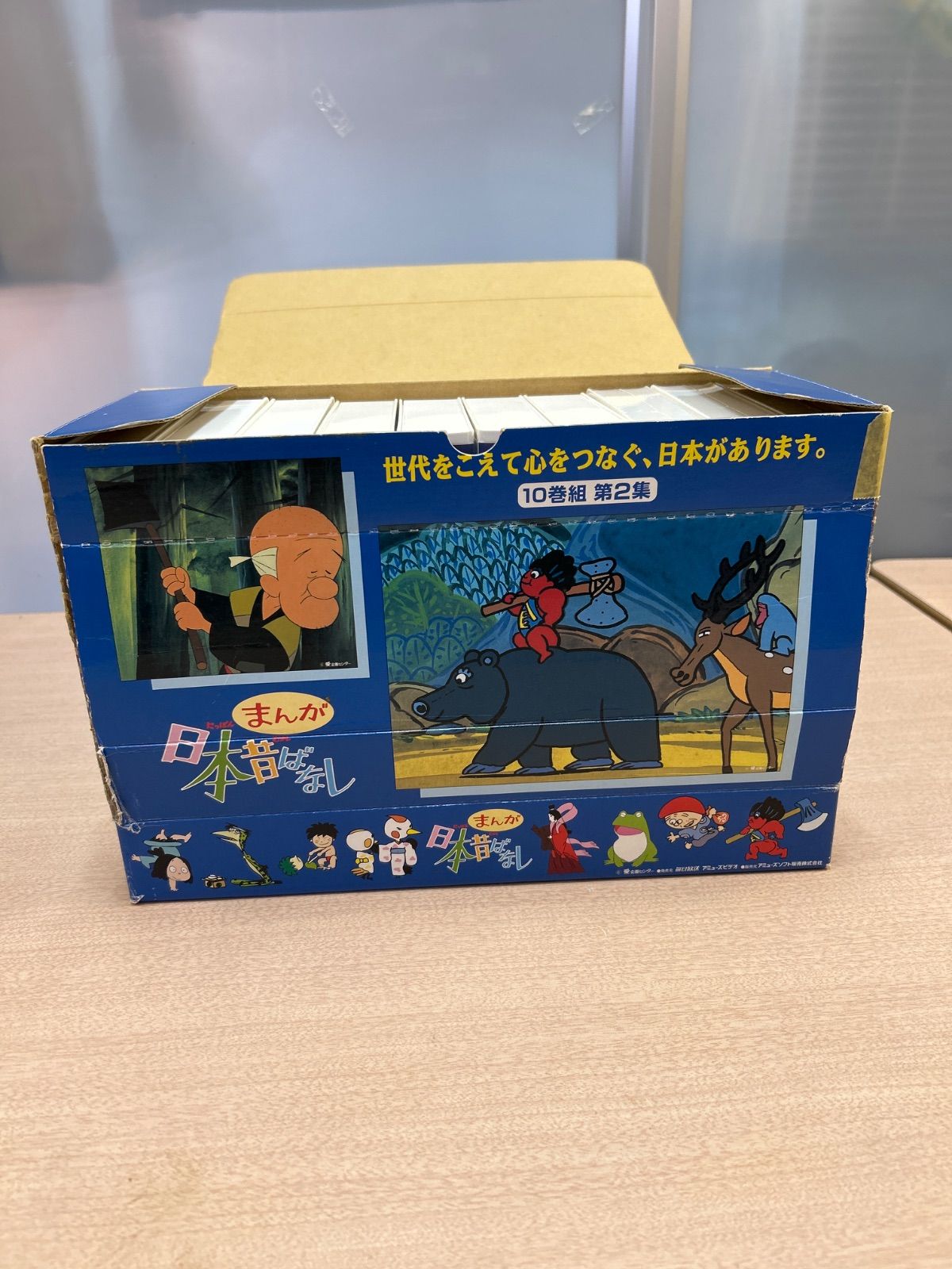 中古】まんが日本昔ばなし VHS 第2集［全10巻セット］外箱付き
