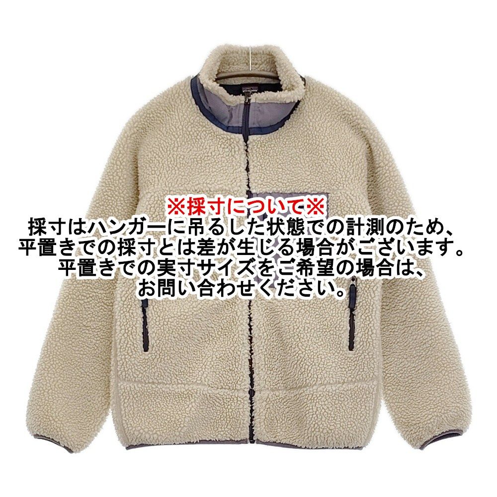 patagonia キッズ・レトロX・ジャケット サイズXL/14 フリース ボア
