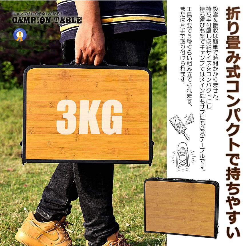 【100%本物】 アウトドアテーブル 5個セット 2WAY キャンプテーブル メッシュ 網 テーブル ウッド バーベキュー アウトドア 折り畳み 持ち運び 頑丈 おしゃれ 便利 HANHANTAB 宅配ヤ