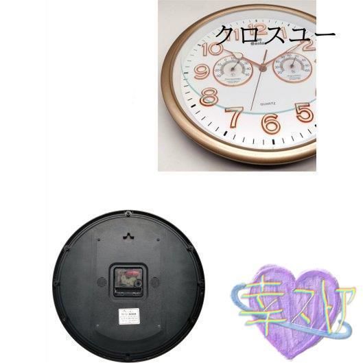 夜光時計 壁掛け時計