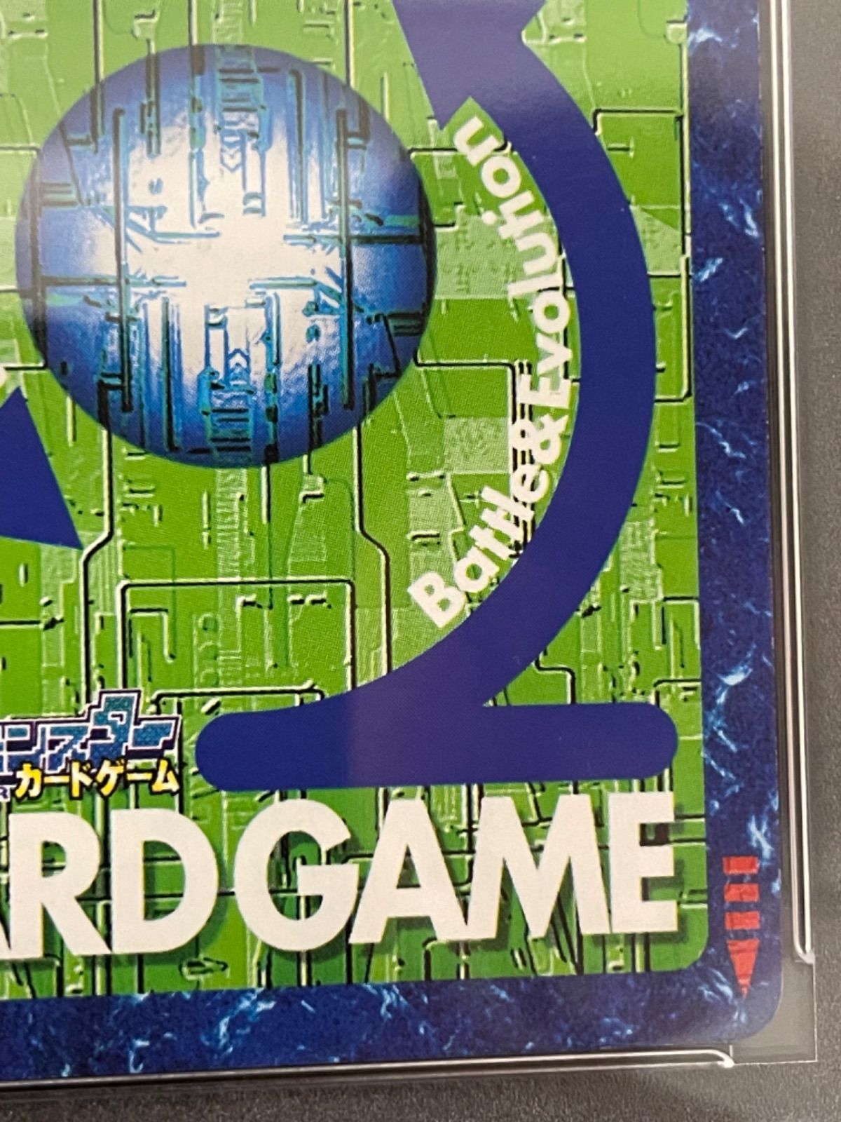 【PSA9】メタルティラノモン Bo-133 旧デジモンカード 当時品 Amazon.co.jp: 旧デジモンカード メタルティラノモン Bo-133