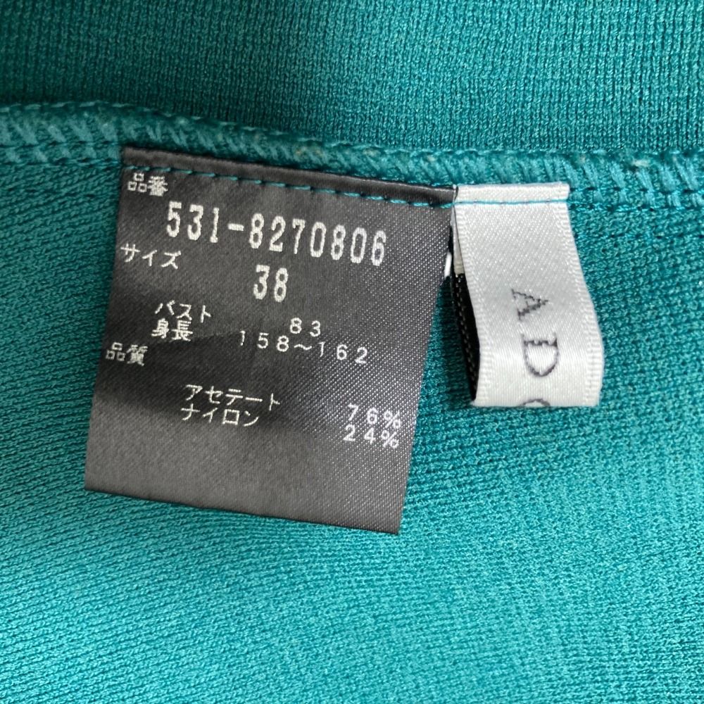 美品 ADORE アドーア 七分袖 ニットブラウス サイズ38 グリーン