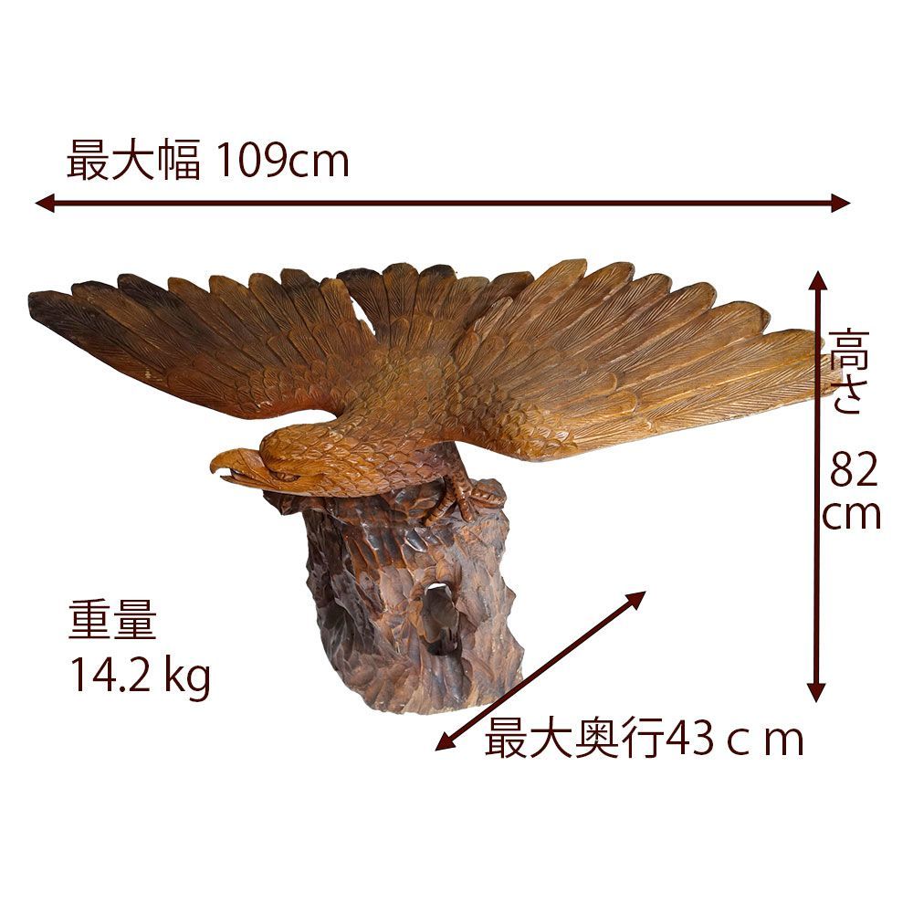 売切りSALE】 木彫 「大鷹」 木彫りの鷹 手彫り 招福開運 吉祥動物