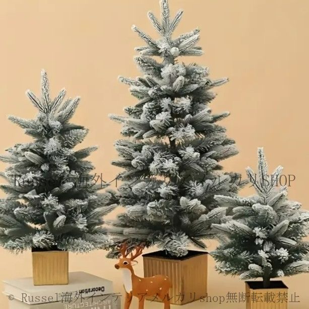 クリスマスツリー 卓上 ミニクリスマスツリー 45cm クリスマス インテリア 全長45cm ミニツリー 北欧 おしゃれ : オーナメント 松ぼっくり 45cmの通販 雪化粧 オシャレ