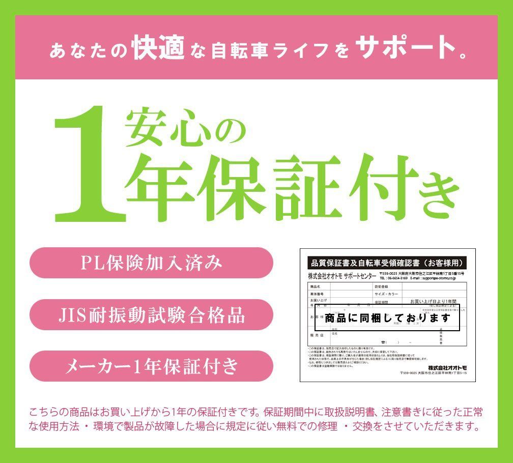 折りたたみ自転車