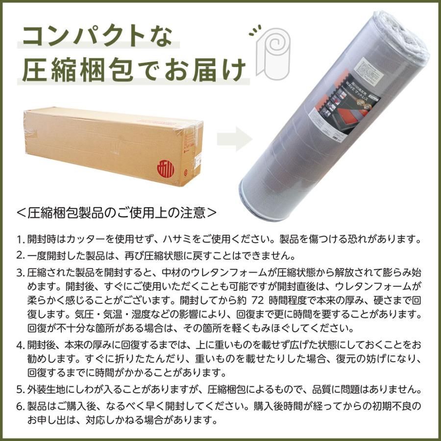 シングル 圧縮