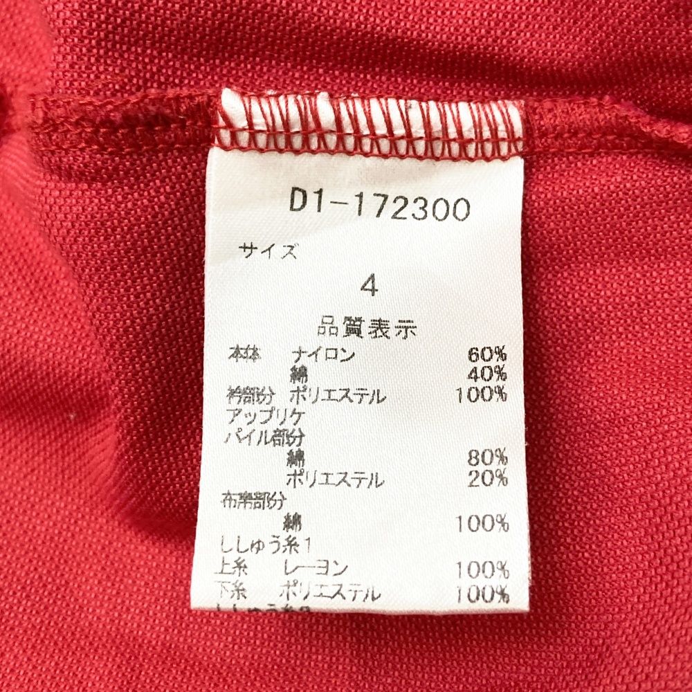 ダンスウィズドラゴン