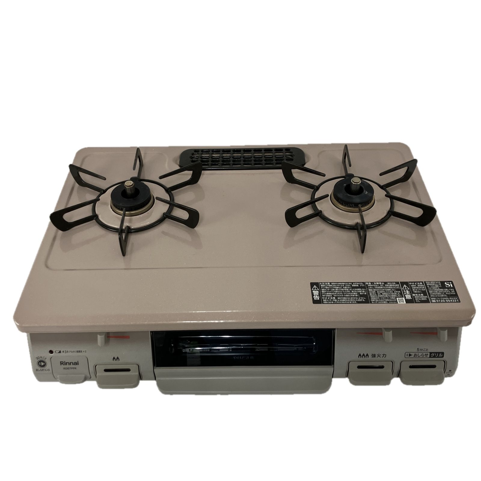 Rinnai KG67PPKR ガスコンロ 都市ガス 製 家電 Y10479136