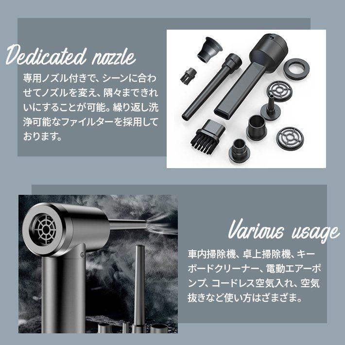 掃除機