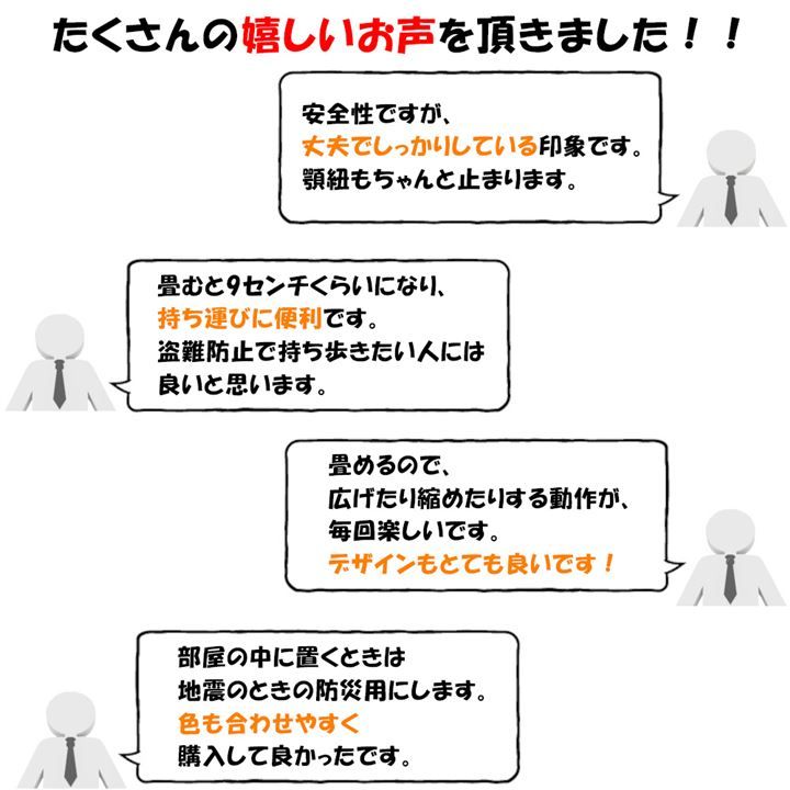 おしゃれ 通勤