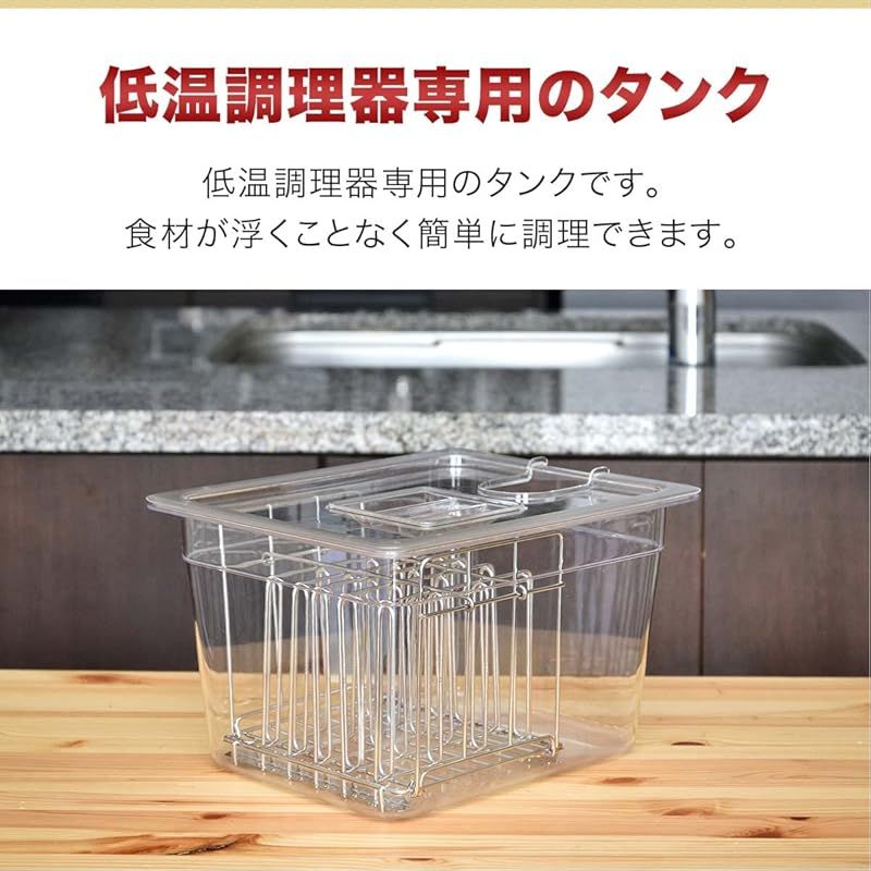 Amazon｜Ohget 低温調理器 コンテナ 6L 11L 25L 大容量 ボニーク