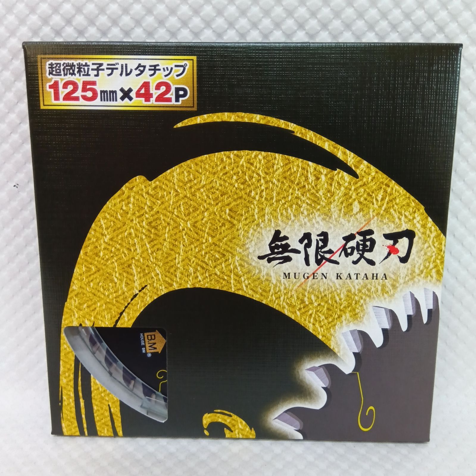 125×42P 6枚セット