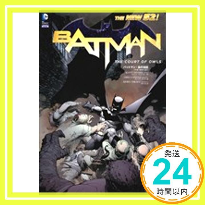 バットマン:梟の法廷 原画 （ダークナイト:姿なき恐怖 THE NEW