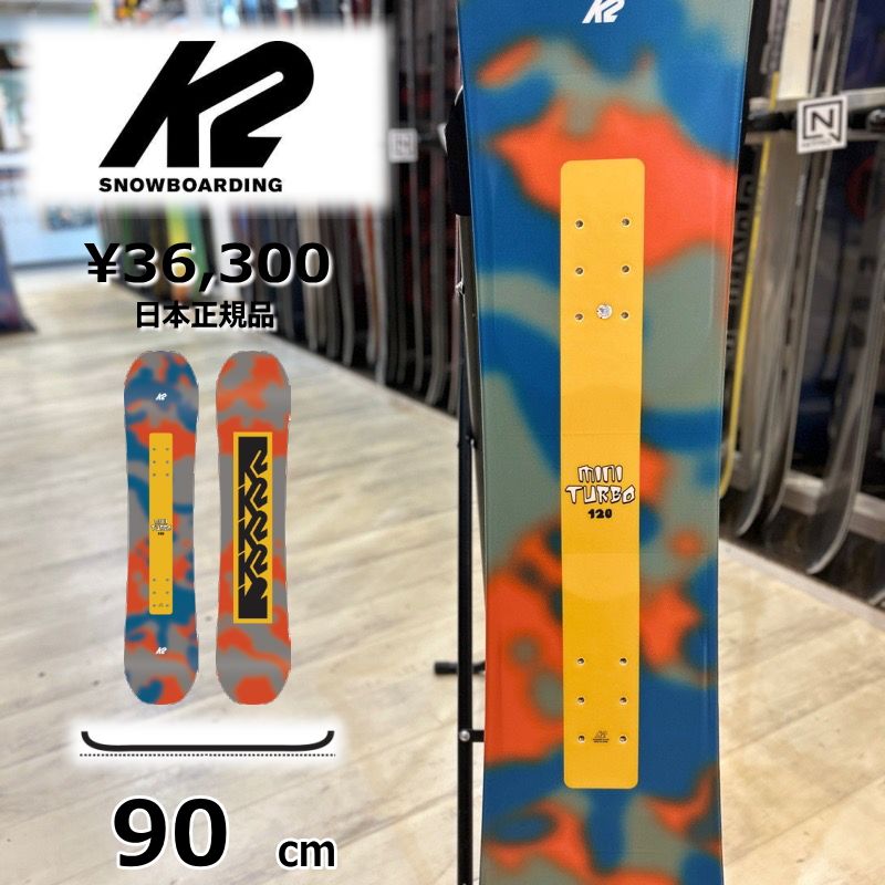 K2 スノーボード ジュニア 90cm 中古 K2 スノーボード ジュニア 90cm 中古 楽天市場】スノーボード k2