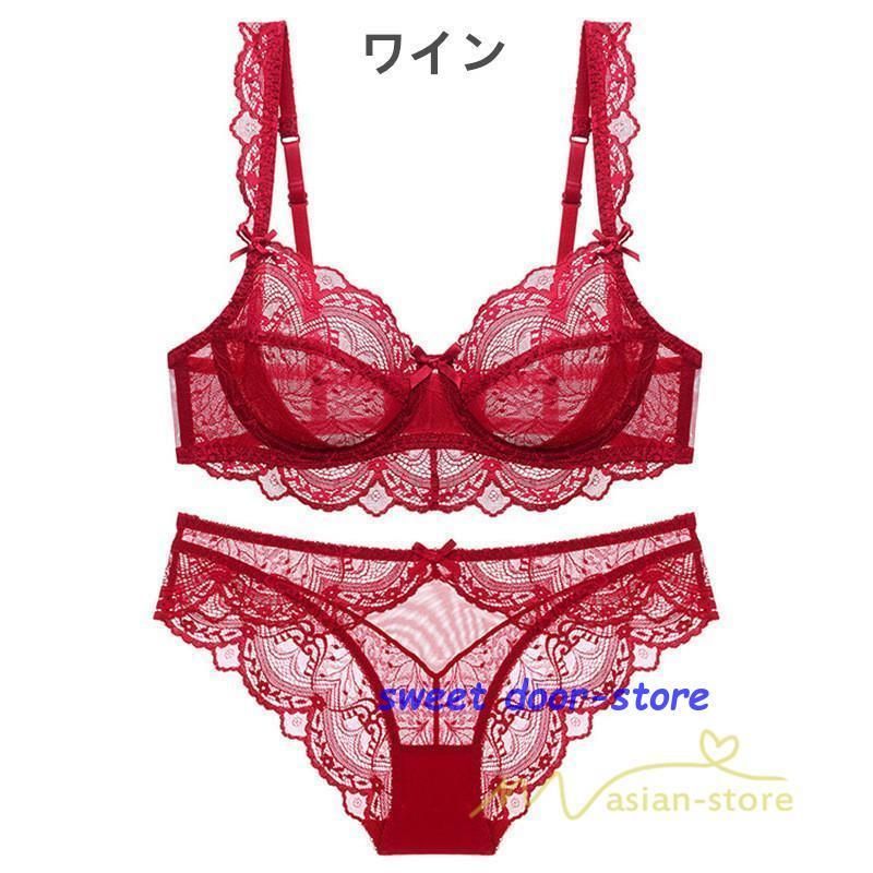 ブラジャー ショーツセット 下着女性 上下セット 下着 大きいサイズ 30代 40代 脇肉 補正ブラ ナイトブラ レース ノンパッド ワイヤーあり