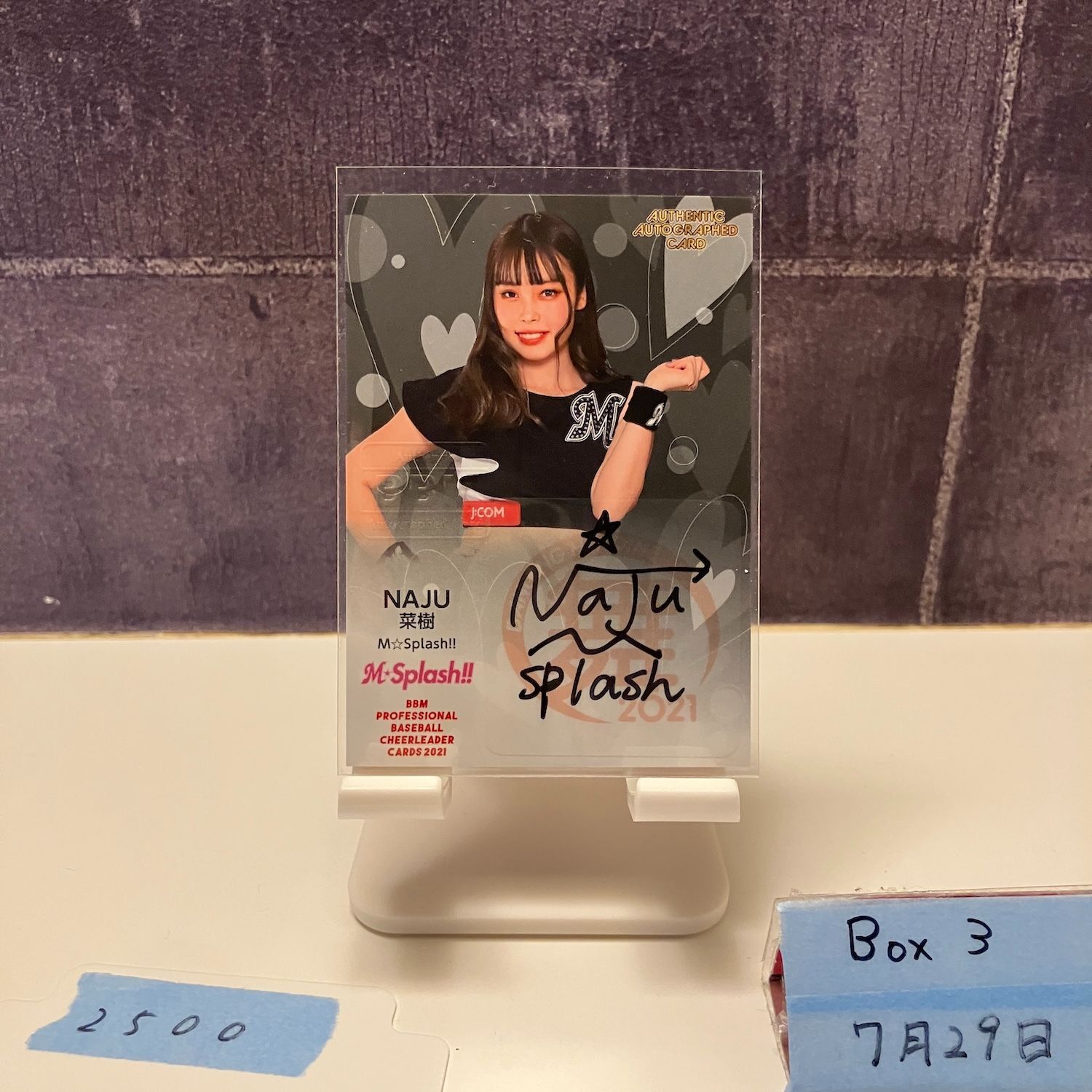 BBM 2022 2021 千葉ロッテマリーンズ チアリーダー 直筆サインカード 2021 BBM DANCING HEROINE 菜樹 05/90 直筆サイン 千葉ロッテ