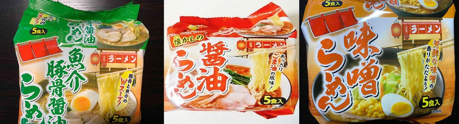 激安 袋麺ラーメンセット3種類　各6袋（1袋5食入り　30食分）　90食分 激安 袋麺ラーメンセット3種類 各6袋（1袋5食入り 30