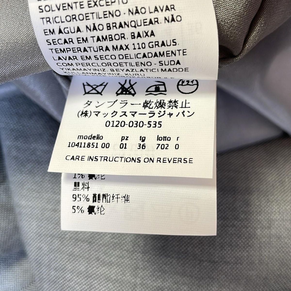 ジャケット
