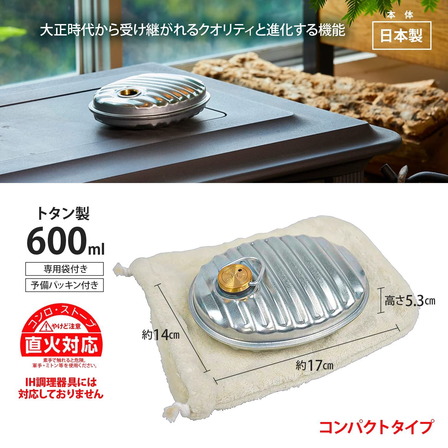  在庫 湯たんぽ ミニゆたA エース 600 ml マルカ Maruka 袋付 MY-600 A シルバー 湯たんぽ 冷え対策 保温グッズ