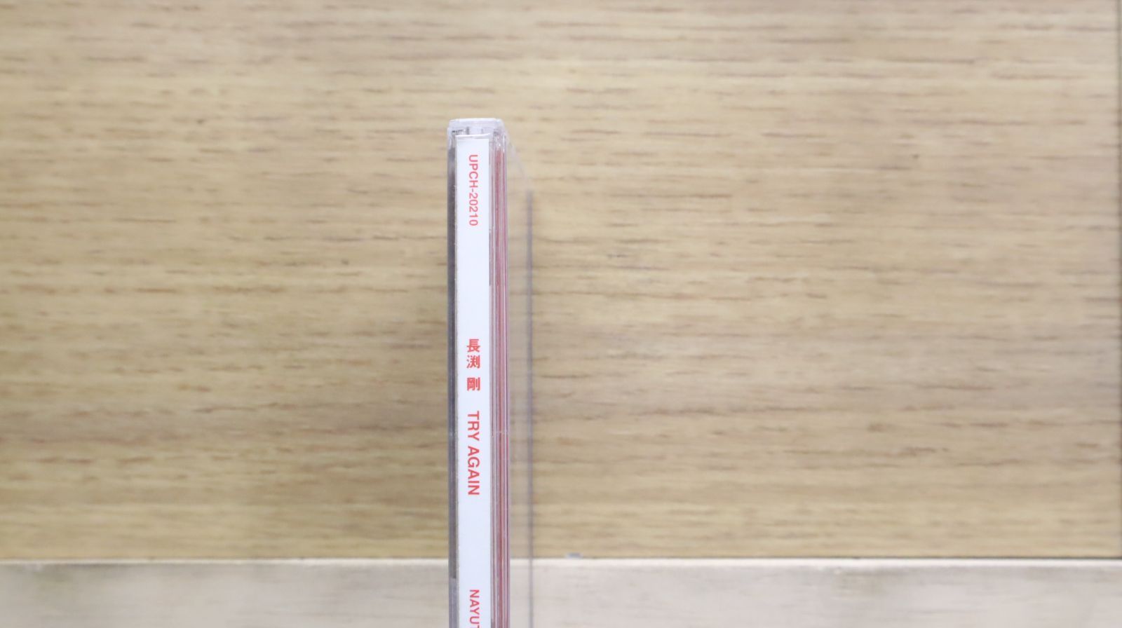 長渕剛　TRY AGAIN　上下セット CD】長渕剛【TRY AGAIN】【初回限定盤 CD＋DVD】【ジャケット