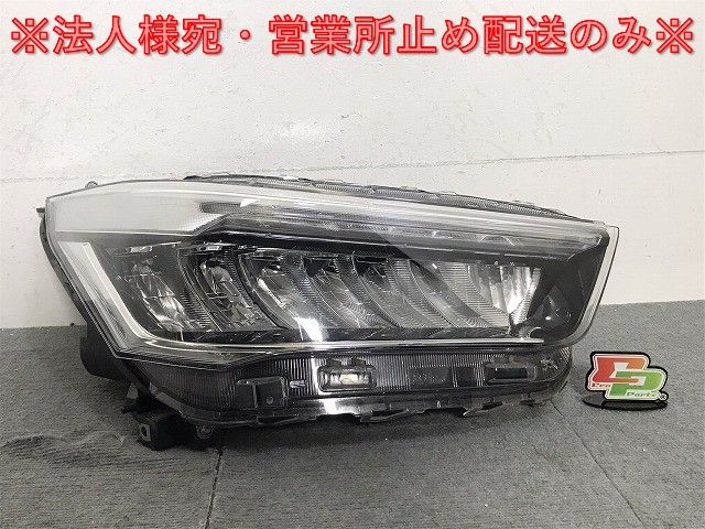ライズ/レックス/Z/ロッキー/G A200A/S/A210A/S/A201A/S/F/A202A/S