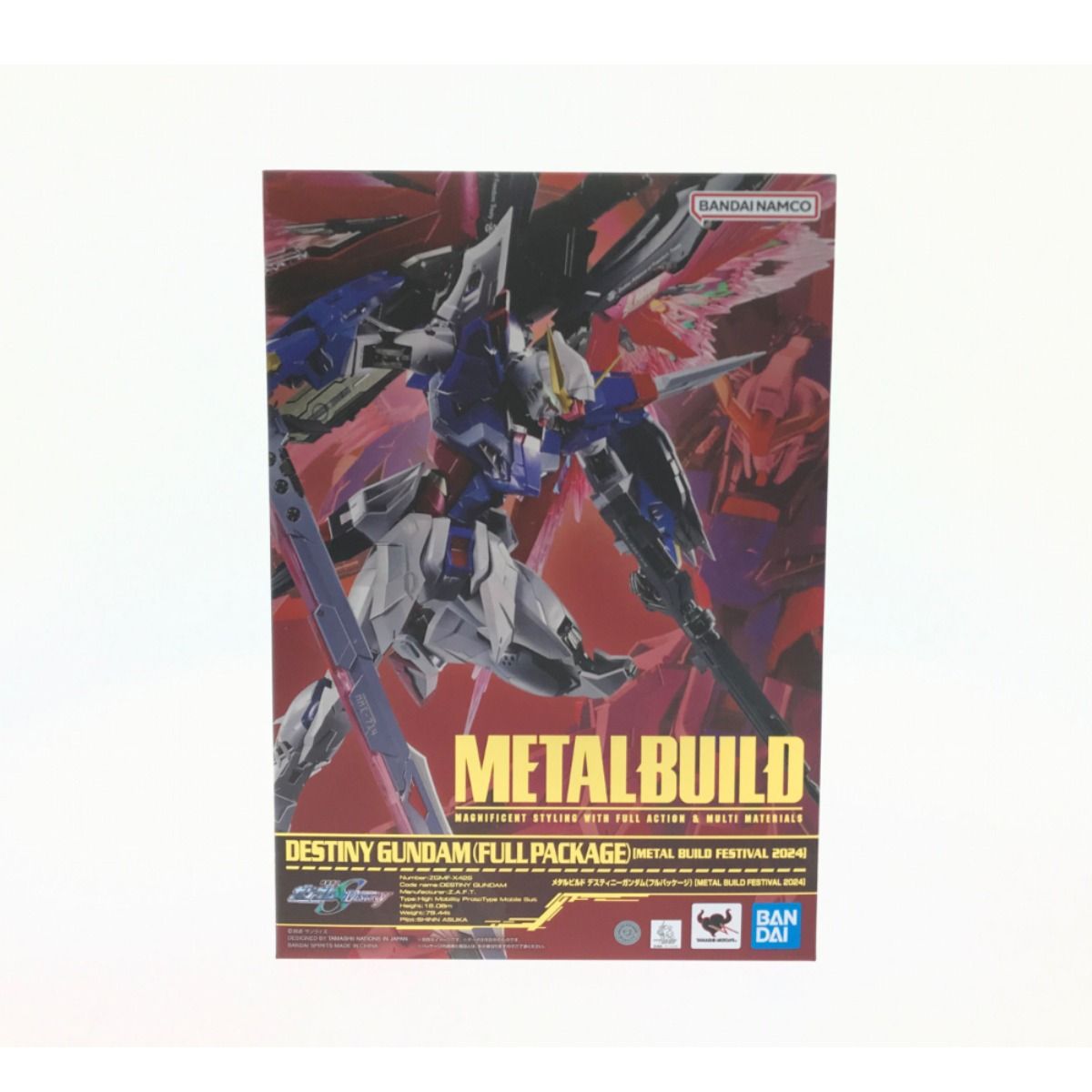 ▼▼ METAL BUILD メタルビルド デスティニーガンダム (フルパッケージ)