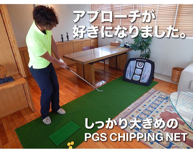 大きめサイズ