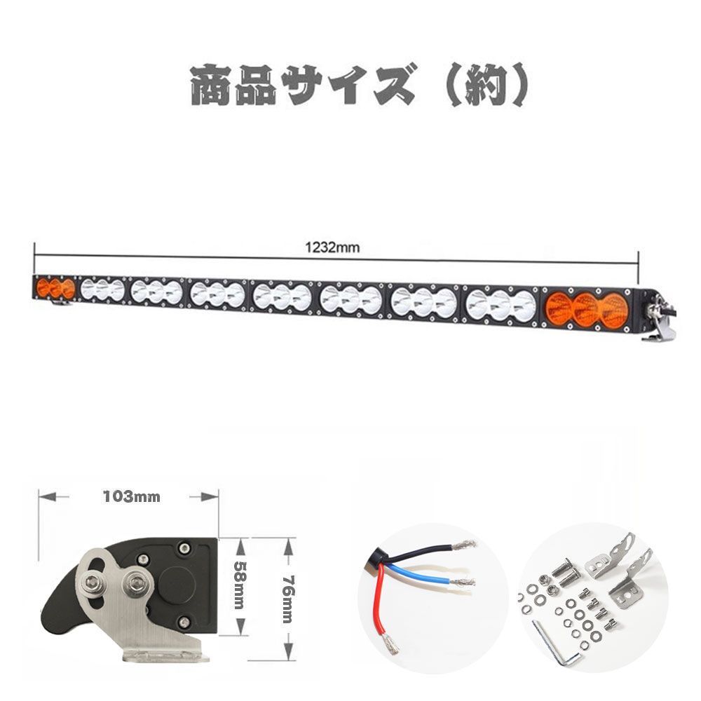 送料無料☆ 21000LM 270W LED ワークライト ジープ 1個 SUV 作業灯 ホワイト.アンバー スッポトライト.フラッドライト CREEチップ 12V/24V