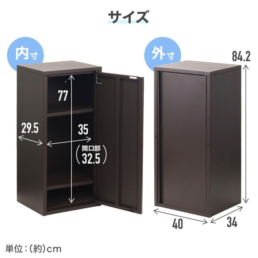 スチール
