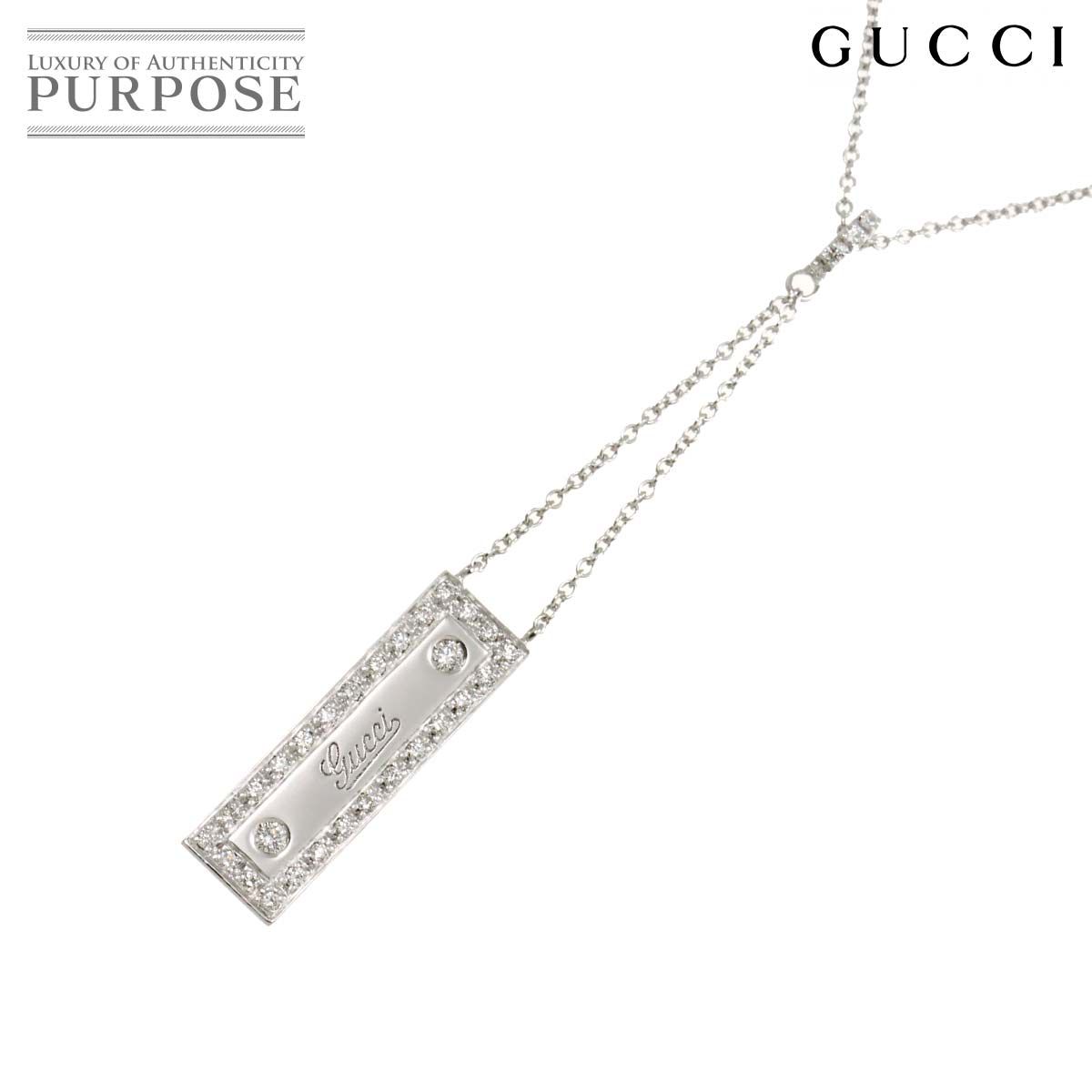 グッチ GUCCI ロゴ ダイヤ ネックレス 42cm K18 WG ホワイト グッチ GUCCI ロゴ ダイヤ ネックレス 42cm K18 WG ホワイト