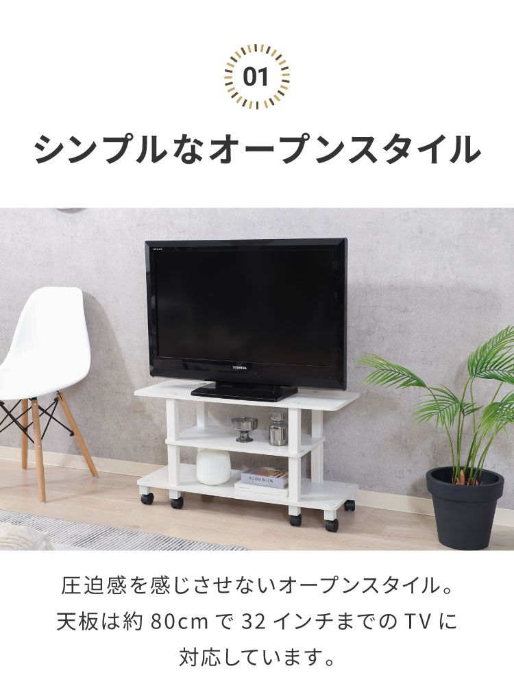 テレビ台 32型 キャスター 2段 テレビボード ロータイプ 木製 スリム 