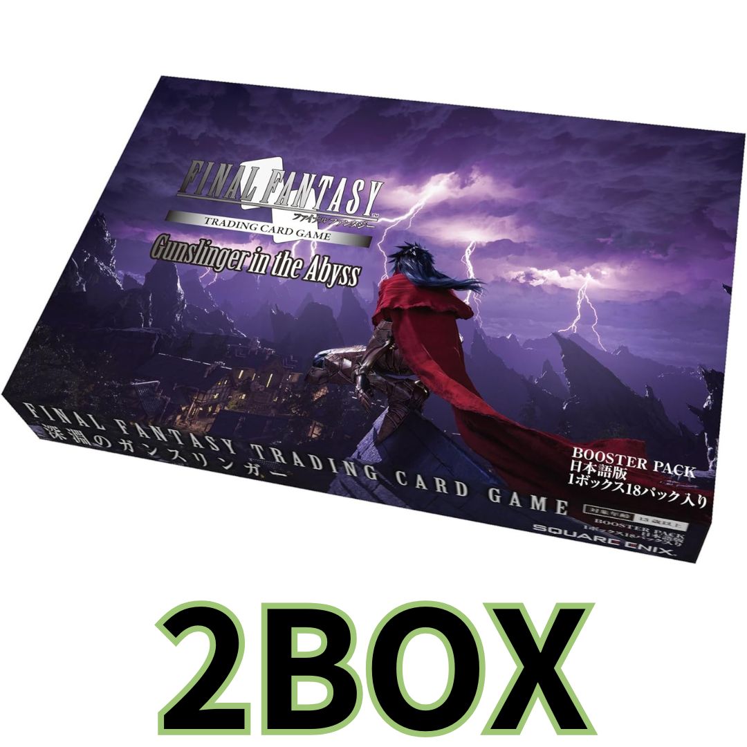 FFTCG ブースターパック 深淵のガンスリンガー 日本語版 1カートン